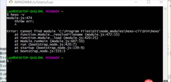 node.js - hexo安裝完無(wú)法使用git bash， 提示路徑出錯(cuò)，怎么修改？