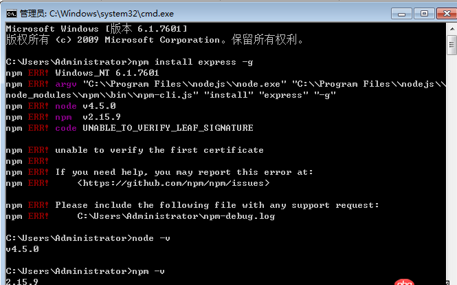 node.js - 剛裝上最新node，npm install報(bào)這個(gè)錯(cuò)誤！求ndoe大神解答?。?！