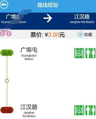 如何使用metro新時代買票？使用metro新時代買票方法介紹