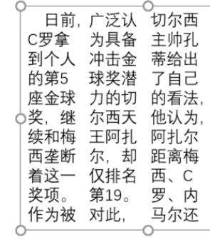 幻燈片內(nèi)容如何設(shè)置為三欄_幻燈片內(nèi)容設(shè)置為三欄的方法介紹