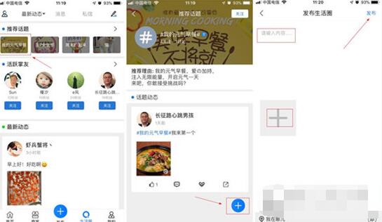 在掌上孝感里這么領(lǐng)紅包?領(lǐng)紅包的方法說明