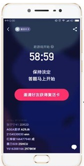在百萬(wàn)英雄里怎么進(jìn)入答題？進(jìn)入答題的步驟說(shuō)明