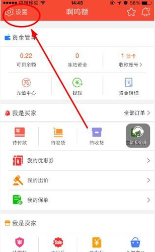 在淘手游中如何進(jìn)行反饋？進(jìn)行反饋的方法說(shuō)明