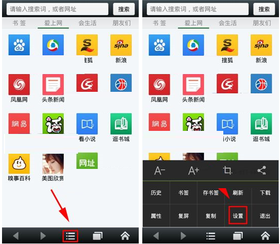 悅動(dòng)瀏覽器APP如何清空垃圾？清空垃圾的操作步驟分享