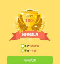 如何在速算盒子里闖關(guān)？具體闖關(guān)方法分享