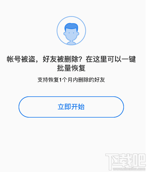 微信僅向朋友展示最近半年的朋友圈是什么意思？