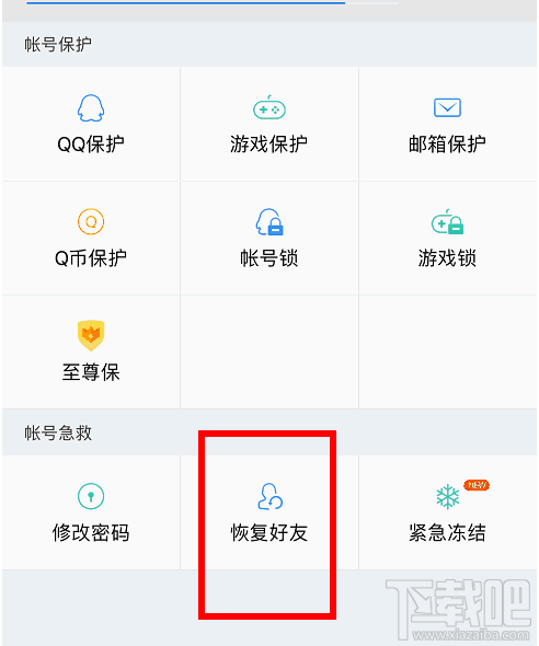 微信僅向朋友展示最近半年的朋友圈是什么意思？