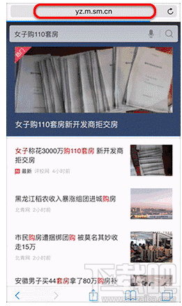 我可能登了個假百度是什么意思？我可能上了個假百度什么梗