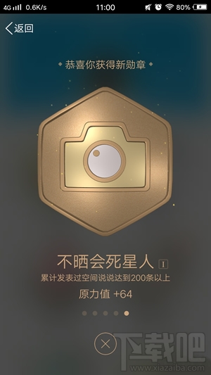 手機qq身份證怎么看？qq身份證在哪看