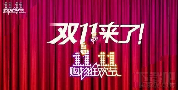 2016雙十一支付寶紅包口令是什么？ 支付寶10.25-11.3紅包口令分享