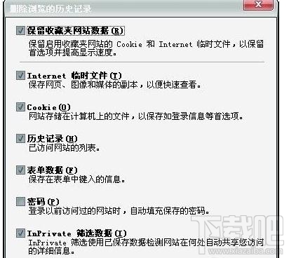 QQ空間游戲打不開怎么辦？QQ空間游戲打不開解決方法