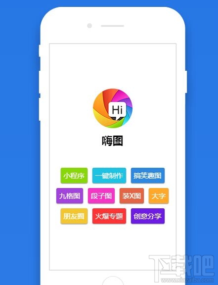 微信應(yīng)用號(hào)與訂閱號(hào)、服務(wù)號(hào)、企業(yè)號(hào)一樣嗎？微信小程序與訂閱號(hào)、服務(wù)號(hào)、企業(yè)號(hào)有什么不同