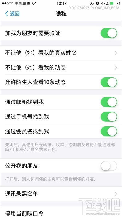 支付寶9.9版本新功能！支付寶9.9語(yǔ)音識(shí)別和智能推薦怎么用
