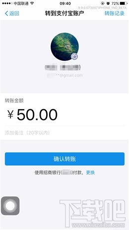 支付寶9.9版本新功能！支付寶9.9語(yǔ)音識(shí)別和智能推薦怎么用