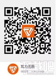 瓦力搶紅包安卓版全面支持微信/QQ/支付寶/陌陌四大平臺 瓦力搶紅包android版同時(shí)搶“四平臺”紅包方法