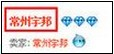 支付寶轉(zhuǎn)賬要手續(xù)費(fèi)嗎？支付寶轉(zhuǎn)賬手續(xù)費(fèi)標(biāo)準(zhǔn) 怎識(shí)別是否淘寶賣家 支付寶的錢怎么轉(zhuǎn)到銀行卡