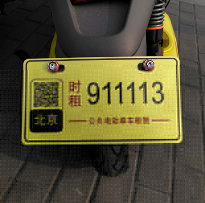 小蜜電動單車怎么樣？小蜜電動單車收費(fèi)詳情說明