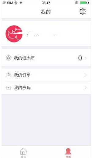 恒大犀望怎么使用？恒大犀望使用方法一覽