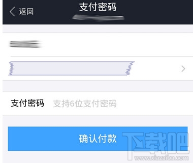 阿里小號(hào)領(lǐng)取第二個(gè)專屬小號(hào)方法介紹