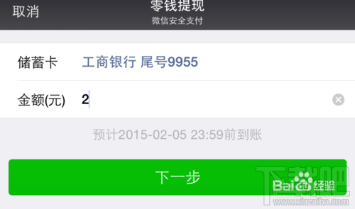 微信的錢(qián)可以轉(zhuǎn)到支付寶嗎 微信的錢(qián)怎么轉(zhuǎn)到支付寶