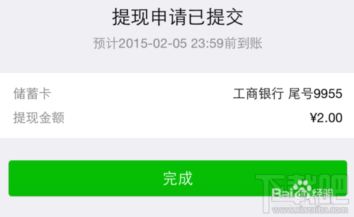 微信的錢(qián)可以轉(zhuǎn)到支付寶嗎 微信的錢(qián)怎么轉(zhuǎn)到支付寶