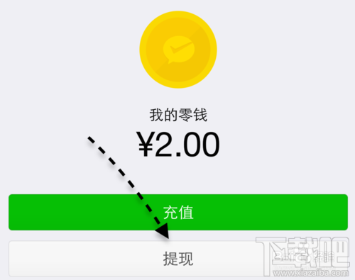 微信的錢(qián)可以轉(zhuǎn)到支付寶嗎 微信的錢(qián)怎么轉(zhuǎn)到支付寶