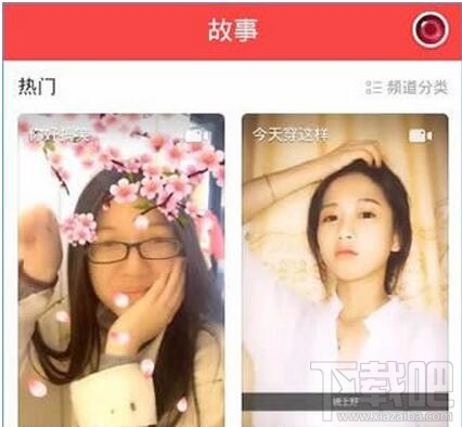 伙星app怎么玩 伙星app視頻沒(méi)特效怎么辦