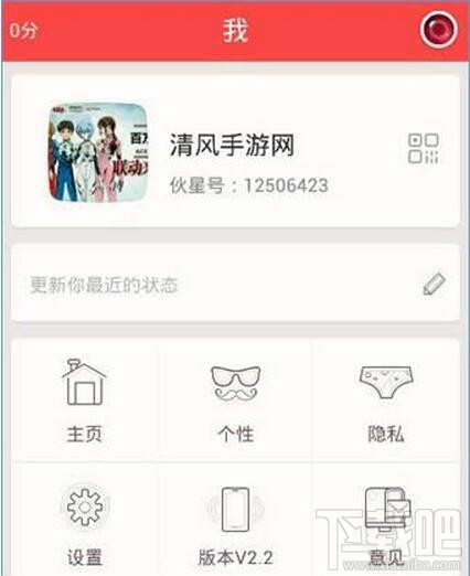 伙星app怎么玩 伙星app視頻沒(méi)特效怎么辦