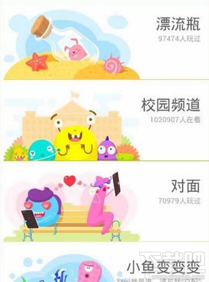 伙星app怎么玩 伙星app視頻沒(méi)特效怎么辦
