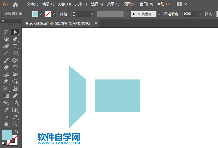 ai怎么讓兩個(gè)線條對齊