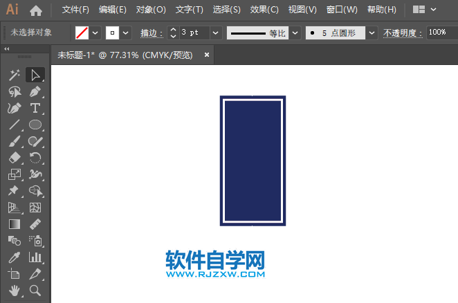 ai怎么畫(huà)單行路（直行）交通指示牌