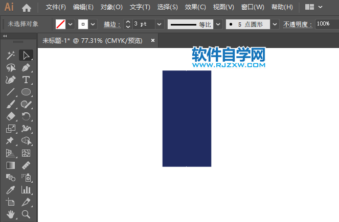 ai怎么畫(huà)單行路（直行）交通指示牌