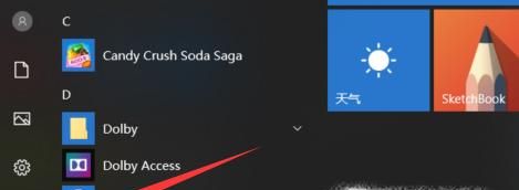 怎樣在win10里面手動(dòng)設(shè)置開機(jī)啟動(dòng)項(xiàng)