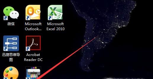 Windows7臺(tái)式電腦怎么調(diào)節(jié)屏幕亮度