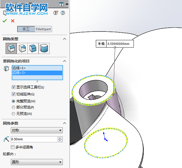 挺簡(jiǎn)單用SolidWorks畫扇葉的方法
