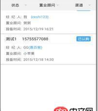 android - ListView動(dòng)態(tài)測(cè)量高度，為什么數(shù)據(jù)刷新了重新測(cè)量，listview底部會(huì)出現(xiàn)大量空白
