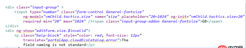 angular.js   input輸入正確數(shù)據(jù)框變紅色