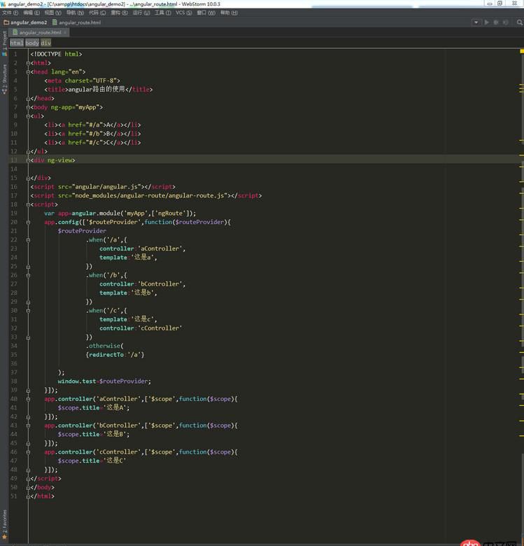 angular.js - 學(xué)習(xí)ng路由模塊遇到點擊鏈接到錨點時URL后面多出個#!是怎么回事