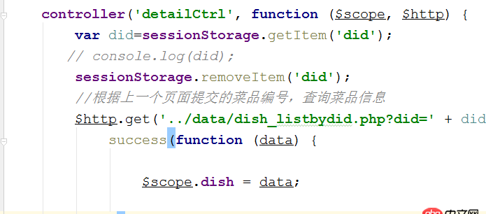 angular.js - 在用會(huì)話存儲(chǔ)傳遞參數(shù)時(shí)，使用angularjs沖突