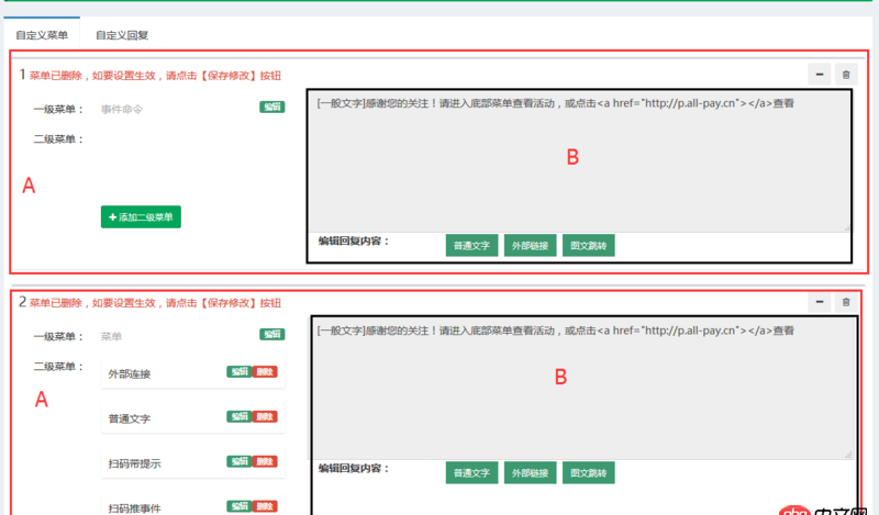 angular.js - 指令下的指令  面對上級指令ng-repeat的時候  ng-controller會出現(xiàn)多次的問題？