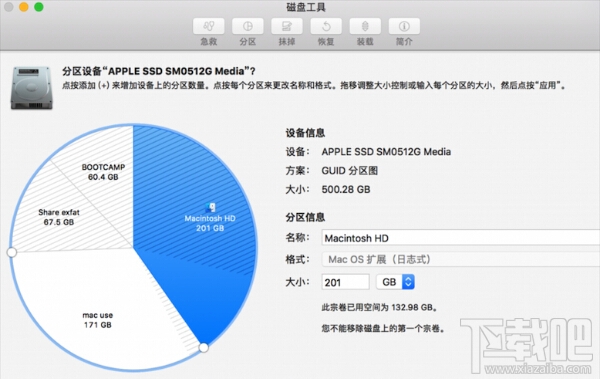 不需重裝macOS系統？Mac安裝雙系統以及共享分區方法