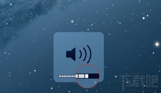 Mac OS X怎么調節音量？Mac OS X調節音量的方法教程