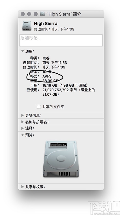 macOS 10.13 High Sierra有哪些新功能？macOS 10.13 High Sierra使用測評