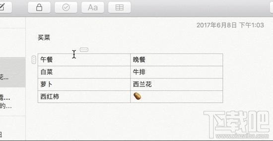 macOS 10.13 High Sierra有哪些新功能？macOS 10.13 High Sierra使用測評