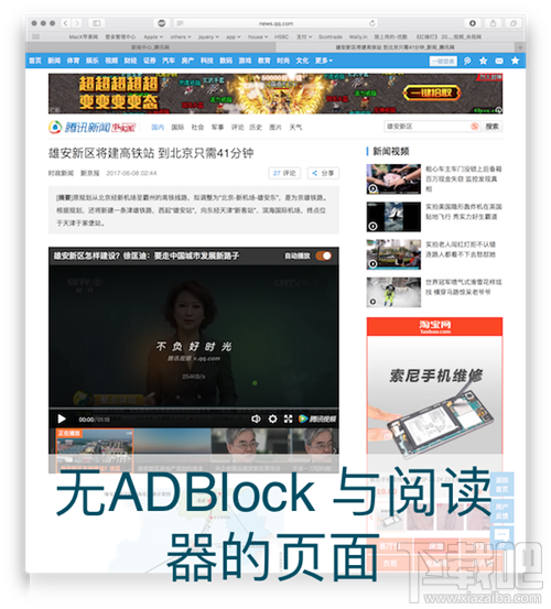 macOS 10.13 High Sierra有哪些新功能？macOS 10.13 High Sierra使用測評