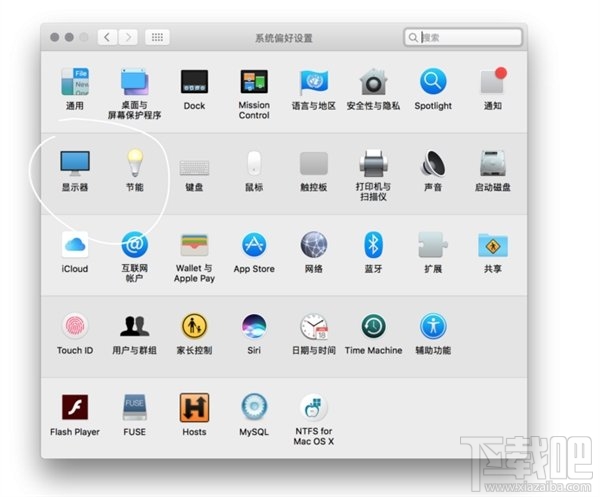 macOS Sierra 10.12.4更新了什么？macOS Sierra 10.12.4更新內(nèi)容介紹