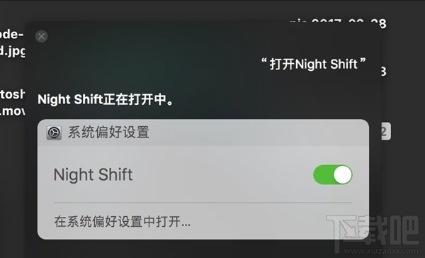 macOS Sierra 10.12.4更新了什么？macOS Sierra 10.12.4更新內(nèi)容介紹