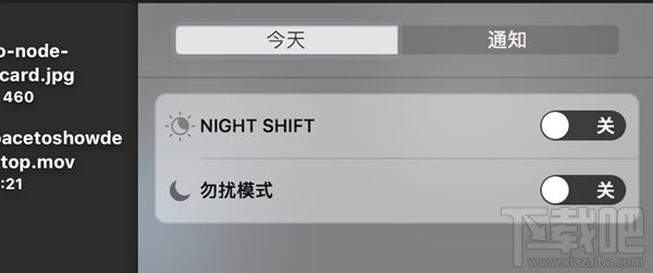 macOS Sierra 10.12.4更新了什么？macOS Sierra 10.12.4更新內(nèi)容介紹