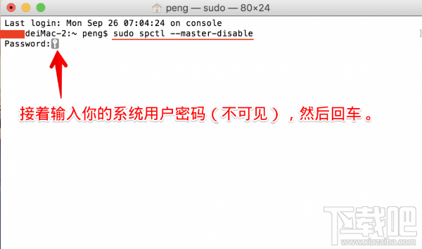 macOS Sierra很多程序安裝不了是怎么回事？macOS Sierra找回允許任何來源功能教程
