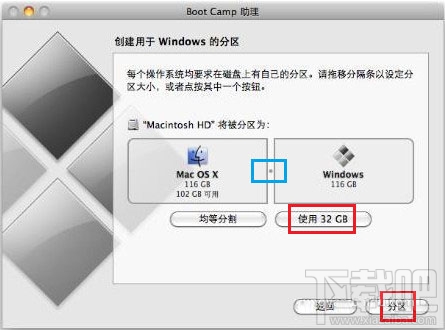 蘋果MAC OS X怎么安裝雙系統(tǒng)？